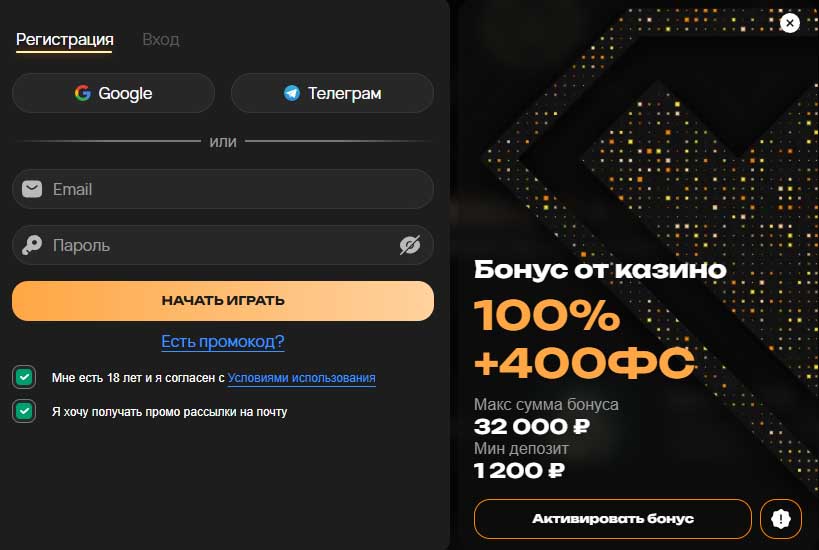 вход в куш казино